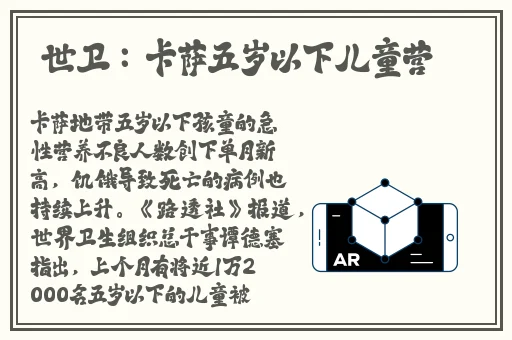 天美传媒有限公司宣传片