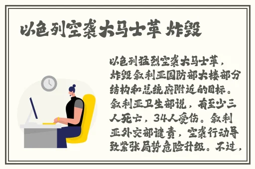 胡桃坐旅行者的坤坤