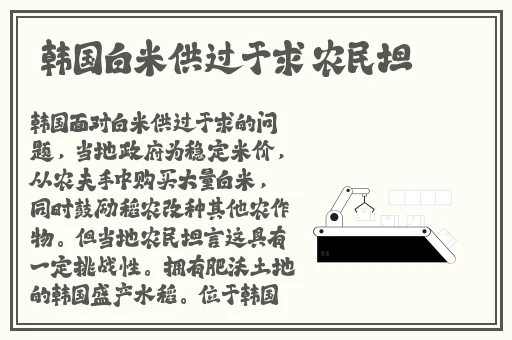 51吃瓜黑料足球宝贝