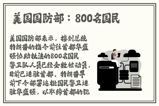 男Ji大巴进入女人的动态图