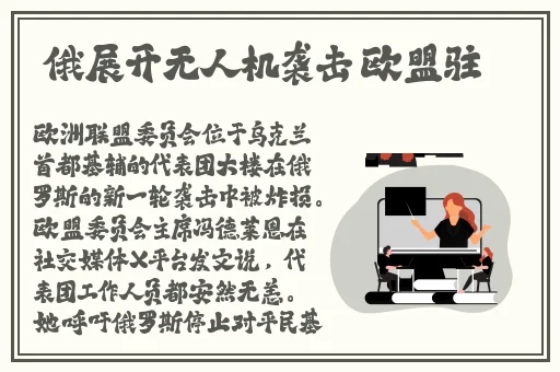 老年镖客视频播放时
